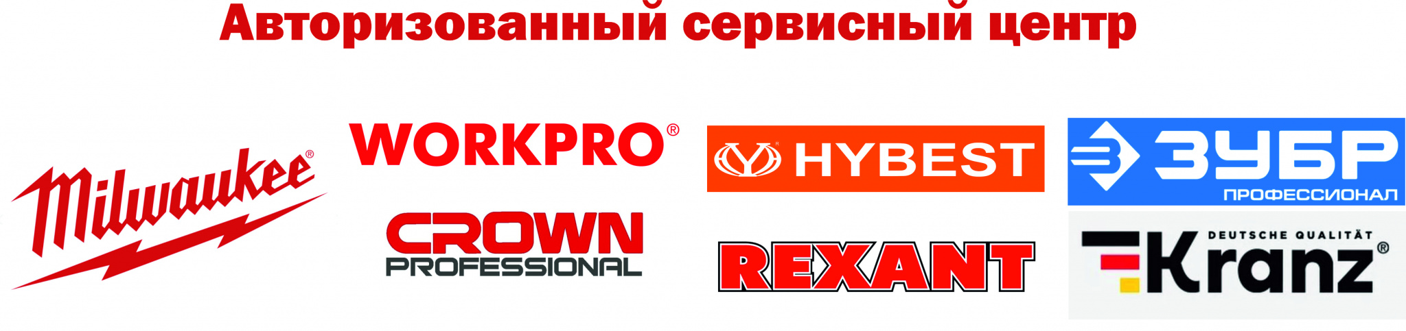 АСЦ ЛОГОТИПЫ.jpg АСЦ ЛОГОТИПЫ.jpg